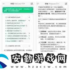 deepseek和元寶哪個厲害