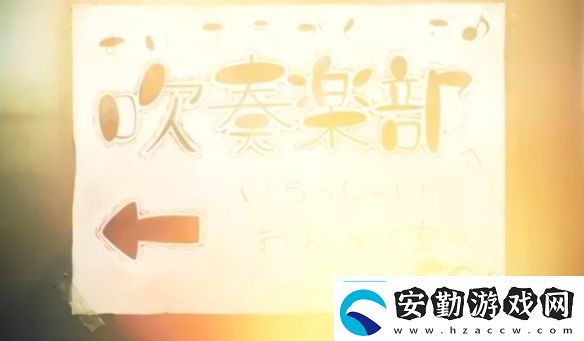 人氣動(dòng)畫吹響吧！上低音號(hào)系列最終樂章動(dòng)畫化確定