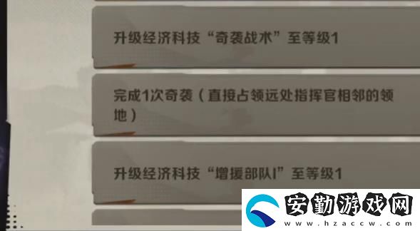 合金彈頭奇襲任務(wù)怎么過(guò)
