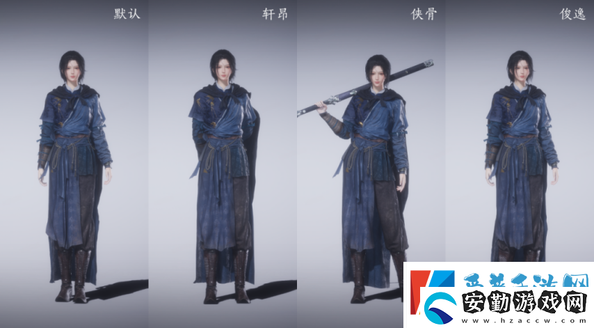 再也不用站著如嘍啰！燕云十六聲即將上線4種超帥氣站姿