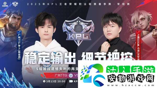 無畏、久酷再對位