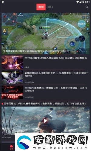 紅瀚達(dá)電競(jìng)app下載安裝_紅瀚達(dá)電競(jìng)安卓版下載v1.0.0