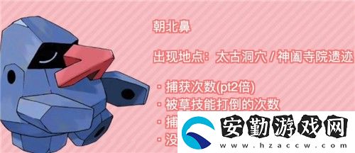 寶可夢(mèng)傳說阿爾宙斯怎么升星快