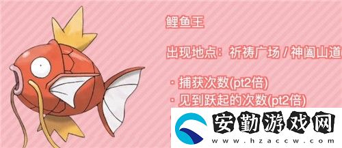 寶可夢(mèng)傳說阿爾宙斯怎么升星快