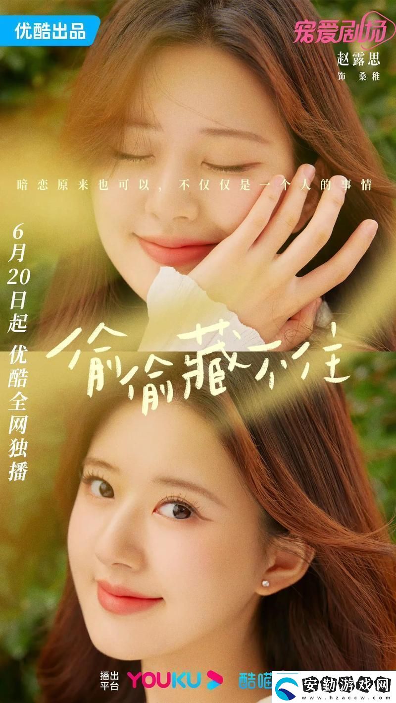 偷偷在線觀看免費(fèi)高清電視劇平臺(tái)