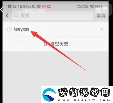 leeyxss怎么設置鈴聲