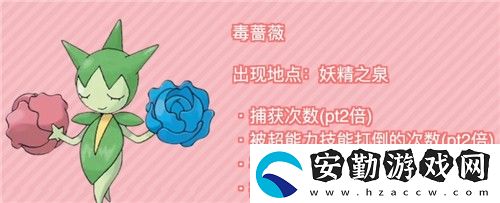 寶可夢(mèng)傳說阿爾宙斯怎么升星快