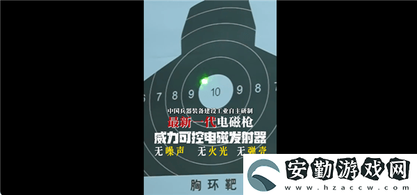 我國新一代電磁槍亮相