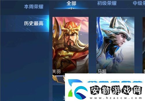 王者榮耀國標(biāo)多少錢一個(gè)