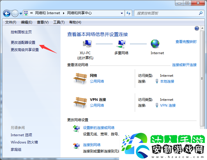 為什么無線網(wǎng)絡連接上卻不能上網(wǎng)