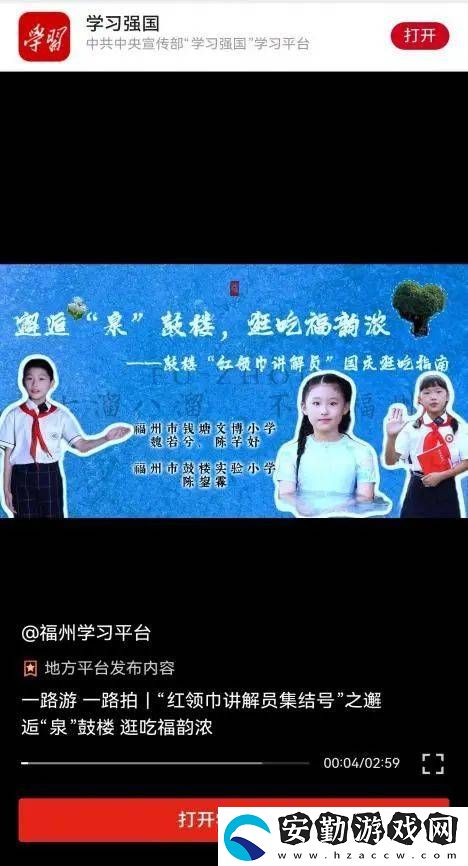 被簪花少年陳鋆霖圈粉！“能夠?yàn)榧亦l(xiāng)代言