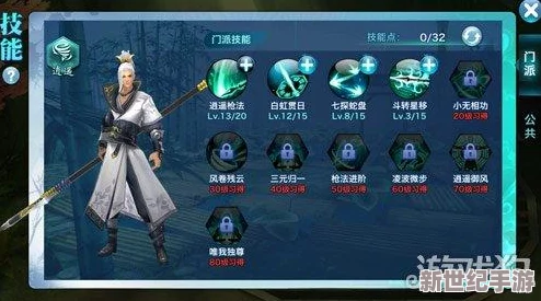 風(fēng)一般迅速！劍俠情緣手游新手必備