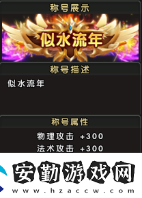 新服3月21日來(lái)襲！伏魔兄弟一起血染山河