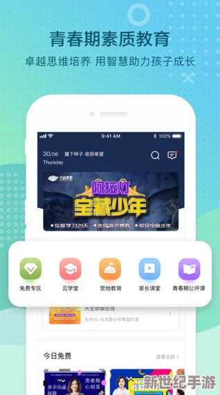 美女隱私網(wǎng)站黃www網(wǎng)友推薦這個網(wǎng)站提供豐富的內(nèi)容和優(yōu)質(zhì)的用戶體驗非常適合喜歡探索新鮮事物的人士