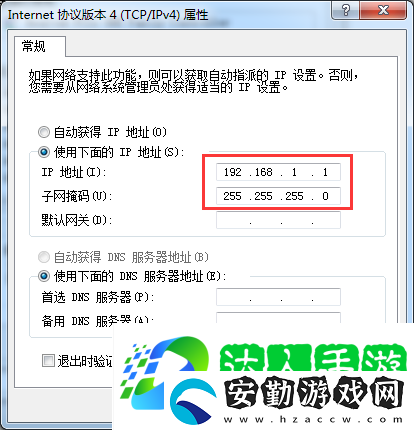 為什么無線網(wǎng)絡連接上卻不能上網(wǎng)