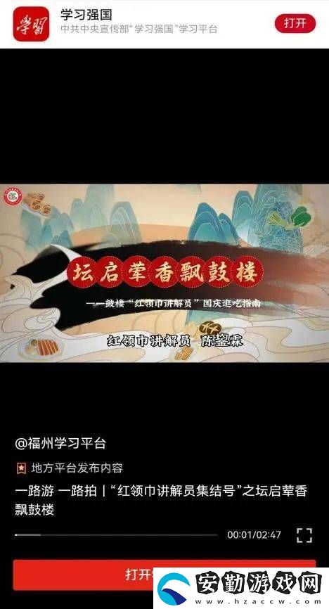 被簪花少年陳鋆霖圈粉！“能夠?yàn)榧亦l(xiāng)代言