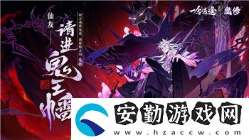 萬(wàn)龍覺醒攻略英雄搭配圖