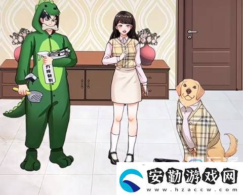 開心來找茬男友和狗通關(guān)攻略分享