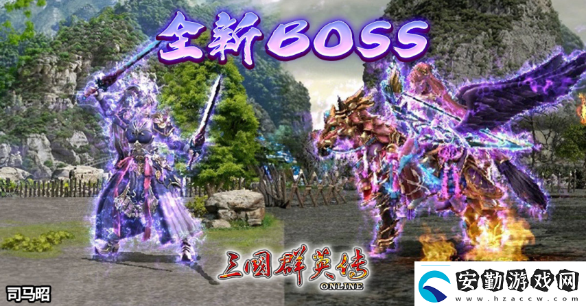 三國(guó)群英傳Online「司馬盛宴」x「梁山好漢」雙改版！司馬家族、梁山英雄強(qiáng)勢(shì)登場(chǎng)！