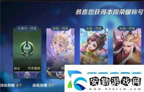 王者榮耀國標(biāo)多少錢一個(gè)