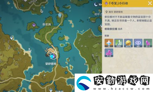 原神奪寶小行動(dòng)怎么觸發(fā)
