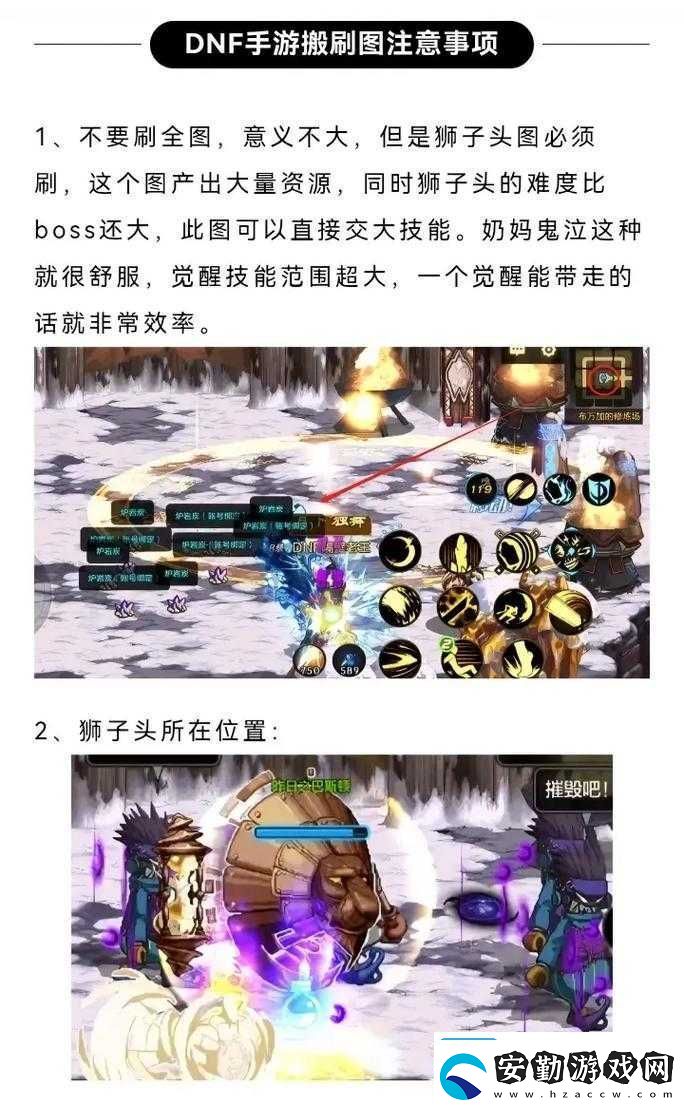 DNF手游小號也能變強！小號養(yǎng)大號搬磚攻略全解析