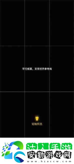 百度作業(yè)幫怎么提問(wèn)問(wèn)題