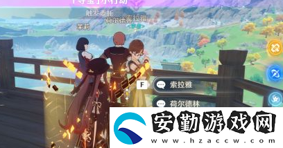 原神奪寶小行動(dòng)怎么觸發(fā)