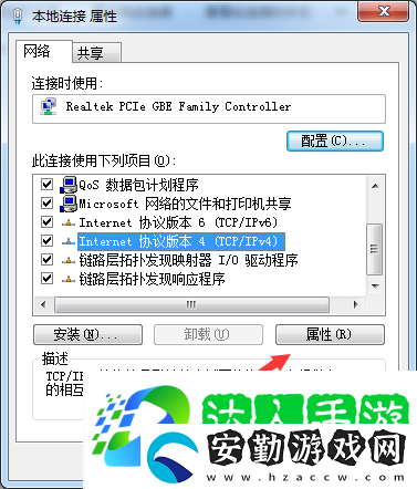 為什么無線網(wǎng)絡連接上卻不能上網(wǎng)