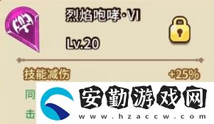 臺服10月30號更新內容介紹