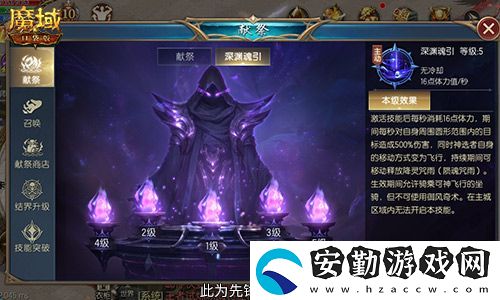 新手職業(yè)性價比之選！魔域口袋版亡靈覺醒