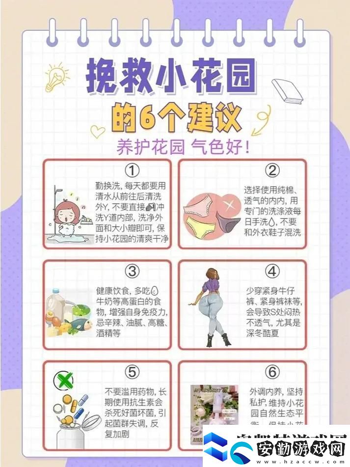 如何制作扣小花園的手勢(shì)圖