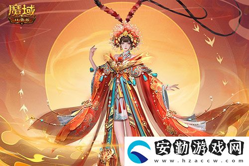 金秋版本“霸王長歌”今日公測！魔域口袋版攜手世遺泉州助力文化傳承