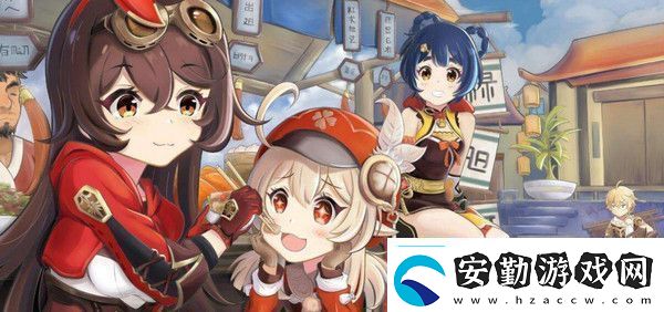 原神2.4角色強度榜2.4角色強度榜一覽