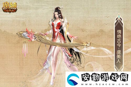 金秋版本“霸王長歌”今日公測！魔域口袋版攜手世遺泉州助力文化傳承