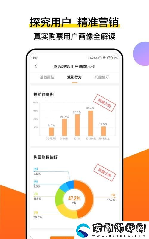 燈塔專(zhuān)業(yè)版app下載_燈塔專(zhuān)業(yè)版手機(jī)版下載v4.4.0