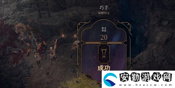 博德之門(mén)3鐵燒瓶怎么獲得