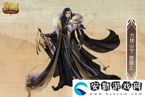 金秋版本“霸王長歌”今日公測！魔域口袋版攜手世遺泉州助力文化傳承