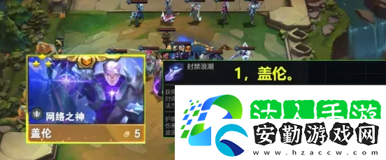 云頂之弈PBE美測(cè)服S14賽季上線！