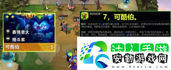 云頂之弈PBE美測(cè)服S14賽季上線！