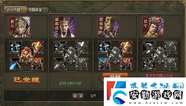 攻城掠地張遼在哪！超詳細(xì)攻略助你秒變戰(zhàn)神