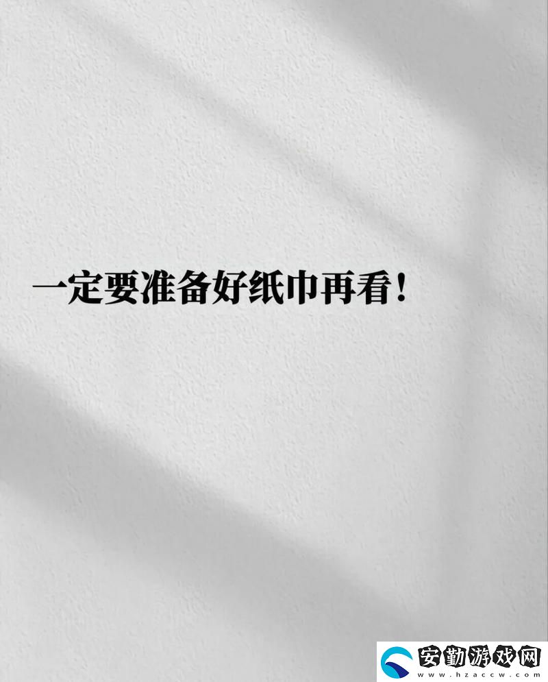 人生轉(zhuǎn)折的契機