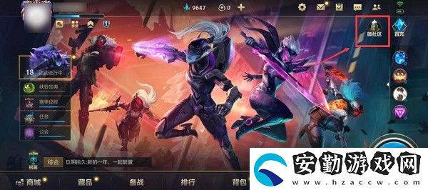 英雄聯(lián)盟手游2022電競(jìng)春晚口令碼一覽