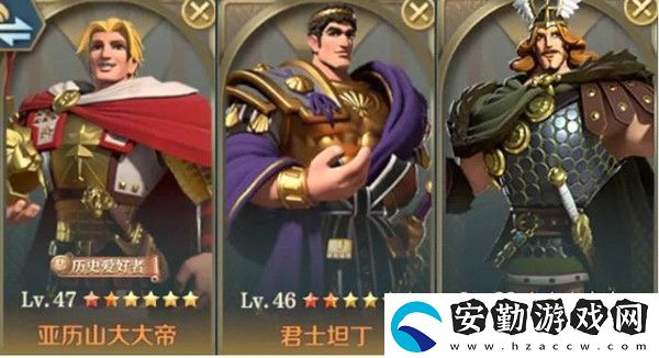 文明與征服固守堅城陣容怎么搭配