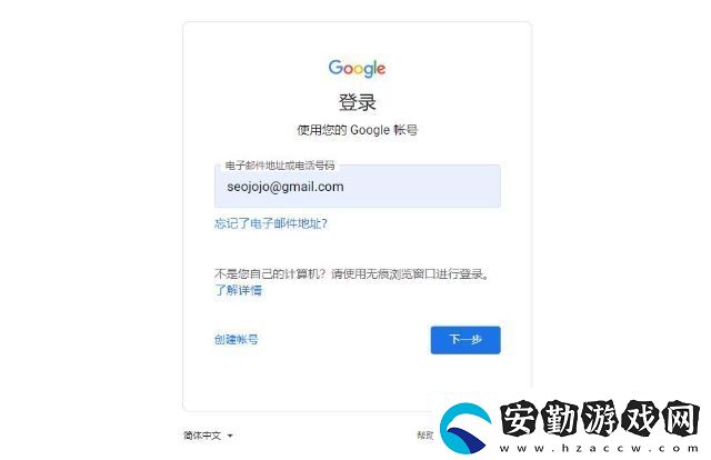 谷歌郵箱注冊(cè)電話號(hào)碼無(wú)法驗(yàn)證