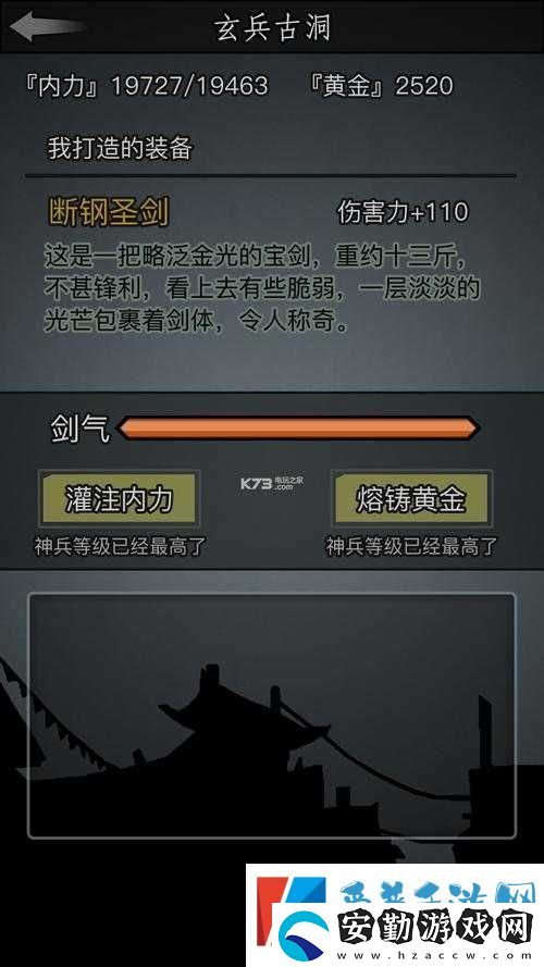 放置江湖轉(zhuǎn)生任務(wù)必看！超詳細(xì)通關(guān)攻略+隱藏技巧大公開(kāi)
