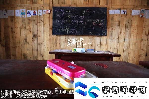三角洲行動黑鷹墜落模式開放時間
