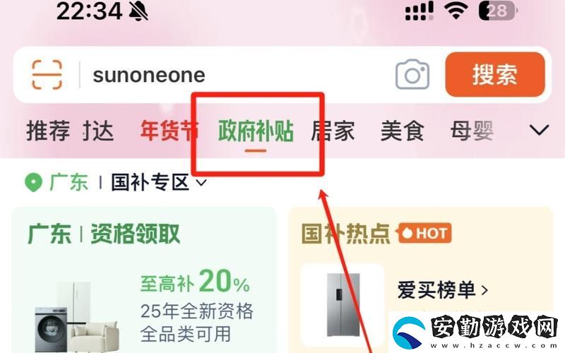 深入了解17c在線頁(yè)版登錄入口的優(yōu)勢(shì)與便捷性