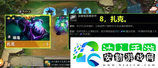 云頂之弈PBE美測(cè)服S14賽季上線！