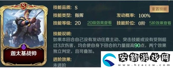 文明與征服固守堅城陣容怎么搭配